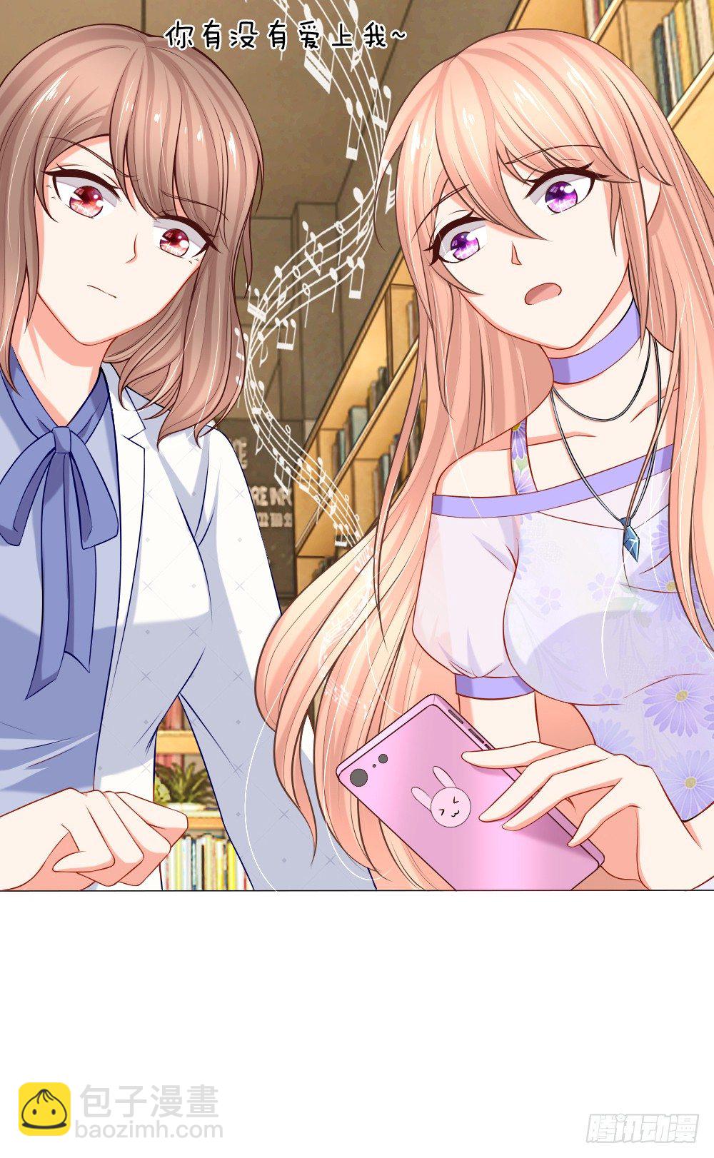 《入骨婚宠腹黑总裁的错嫁小娇妻》席怀薇要当女主 第16页