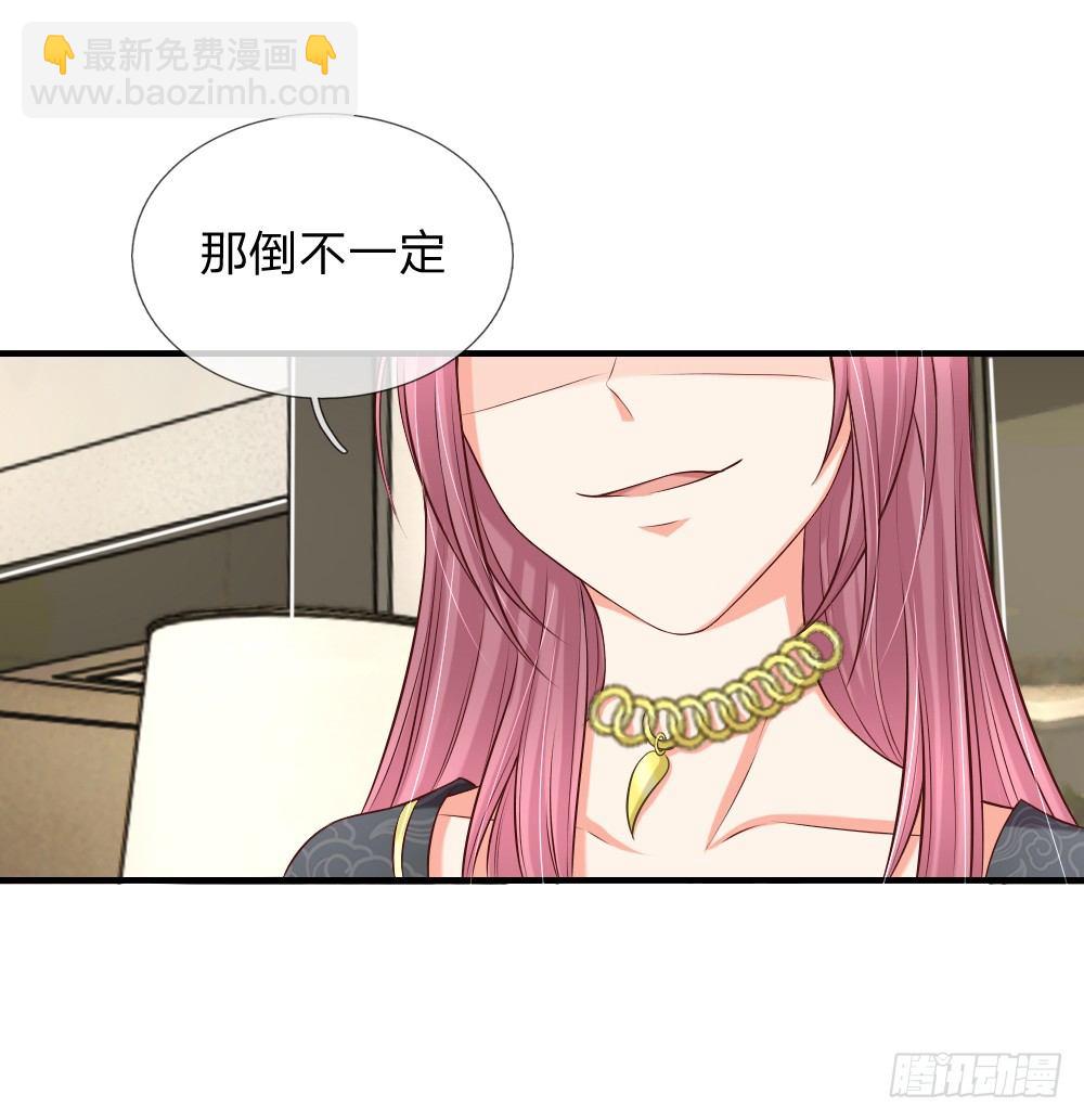 《入骨婚宠腹黑总裁的错嫁小娇妻》席怀薇要当女主 第5页