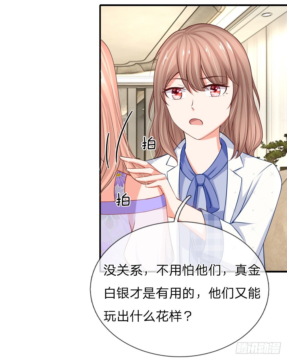 《入骨婚宠腹黑总裁的错嫁小娇妻》席怀薇要当女主 第9页