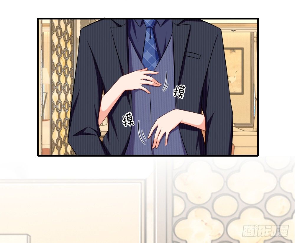 《入骨婚宠腹黑总裁的错嫁小娇妻》我最讨厌谈条件 第3页
