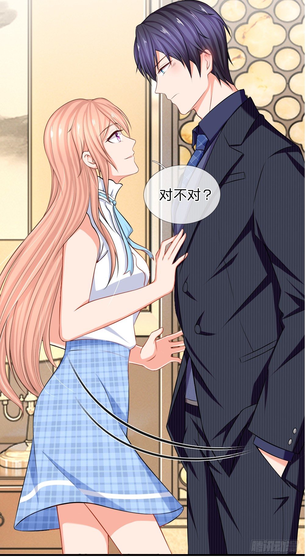 《入骨婚宠腹黑总裁的错嫁小娇妻》我最讨厌谈条件 第4页
