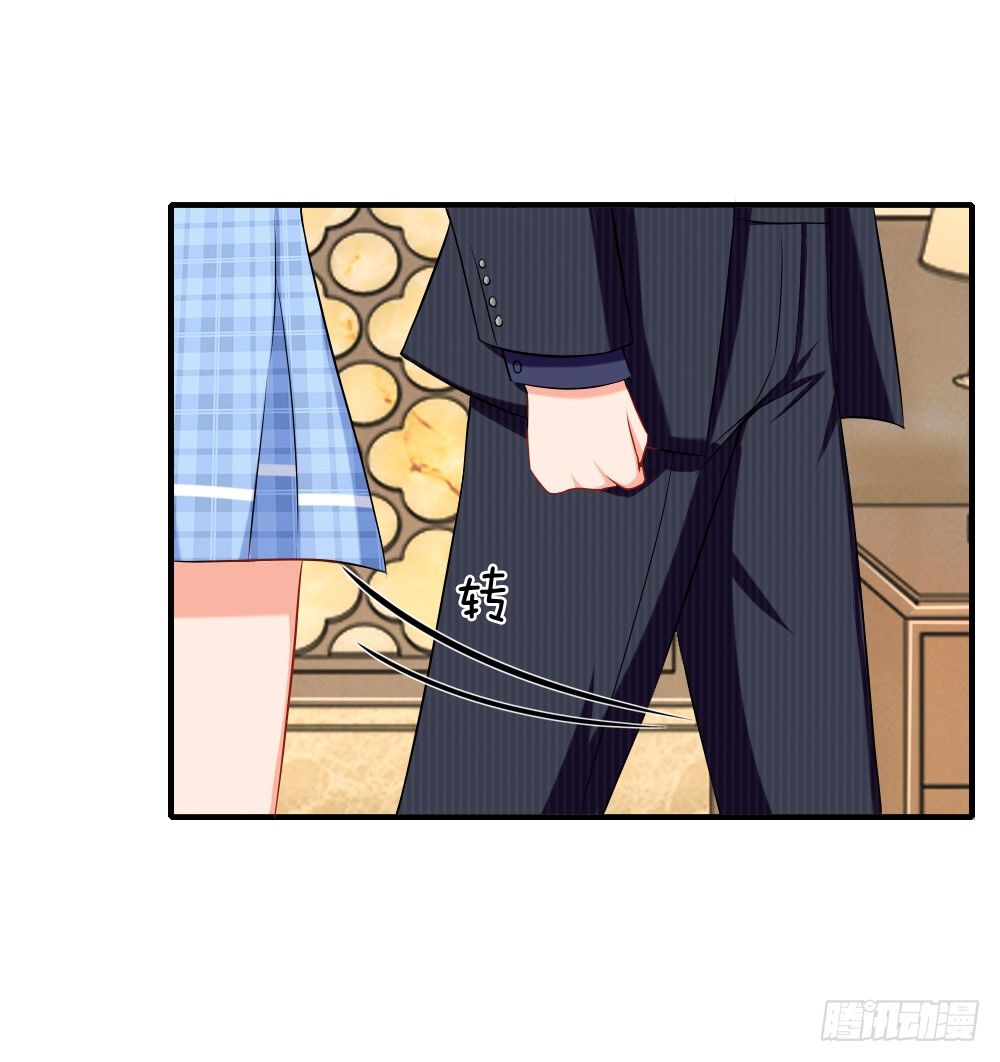 《入骨婚宠腹黑总裁的错嫁小娇妻》我最讨厌谈条件 第7页