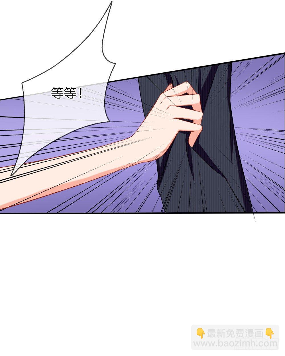 《入骨婚宠腹黑总裁的错嫁小娇妻》我最讨厌谈条件 第8页
