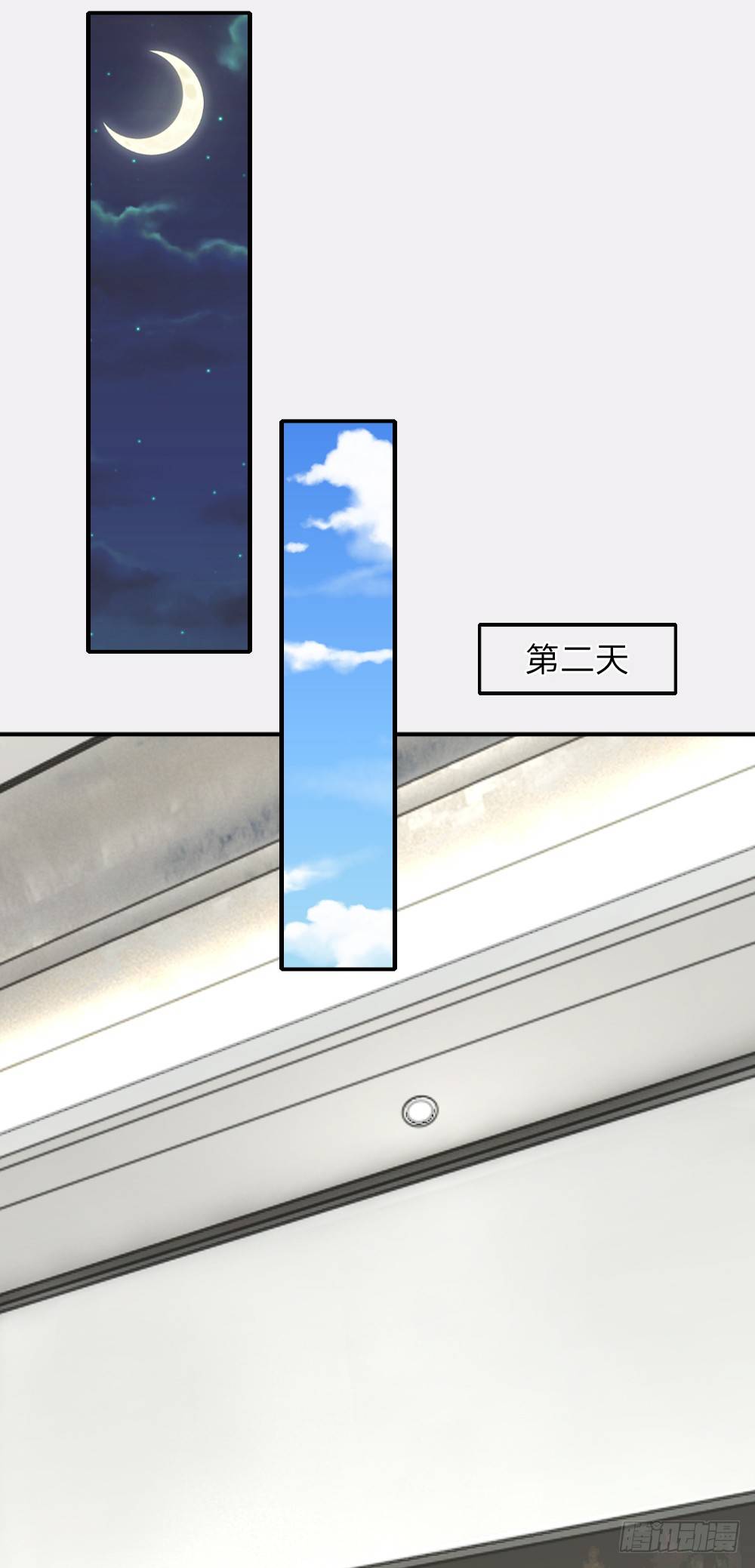 《入骨婚宠腹黑总裁的错嫁小娇妻》履行妻子的义务 第5页