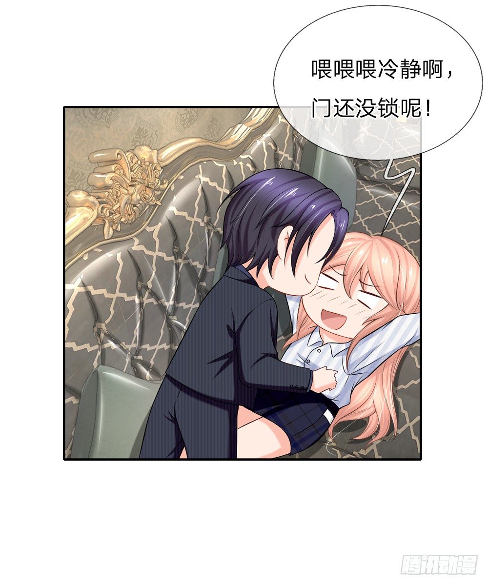 《入骨婚宠腹黑总裁的错嫁小娇妻》要这样支付“利息” 第10页