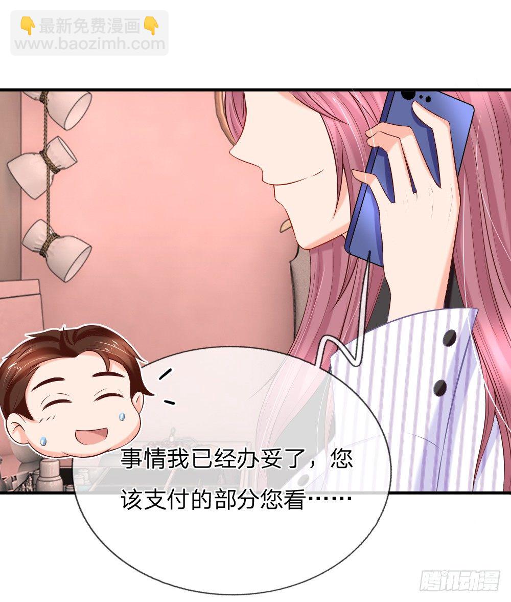 《入骨婚宠腹黑总裁的错嫁小娇妻》要这样支付“利息” 第12页