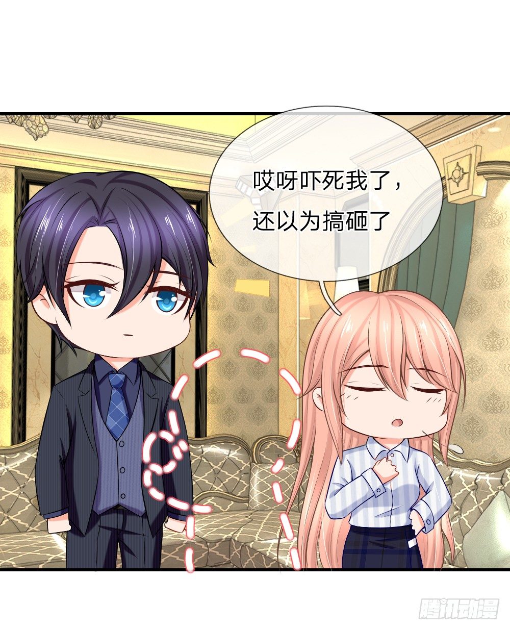 《入骨婚宠腹黑总裁的错嫁小娇妻》要这样支付“利息” 第1页