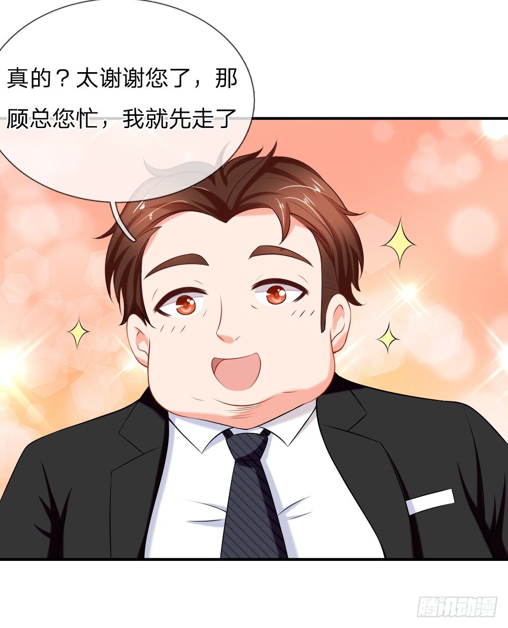 《入骨婚宠腹黑总裁的错嫁小娇妻》该配合你演出的我视而不见 第10页