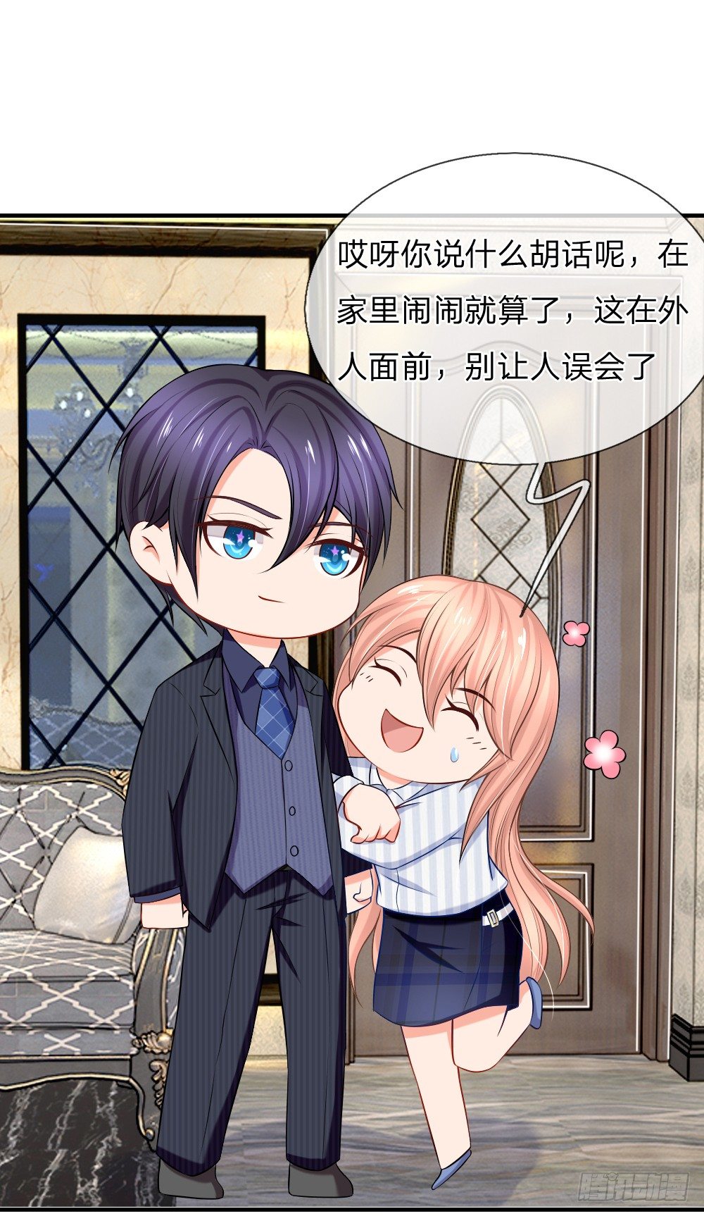 《入骨婚宠腹黑总裁的错嫁小娇妻》该配合你演出的我视而不见 第1页
