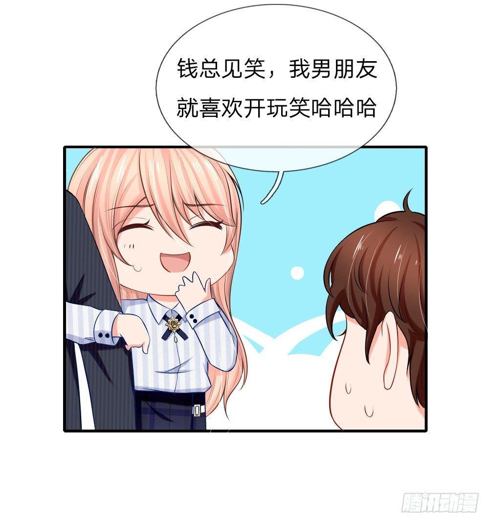 《入骨婚宠腹黑总裁的错嫁小娇妻》该配合你演出的我视而不见 第2页