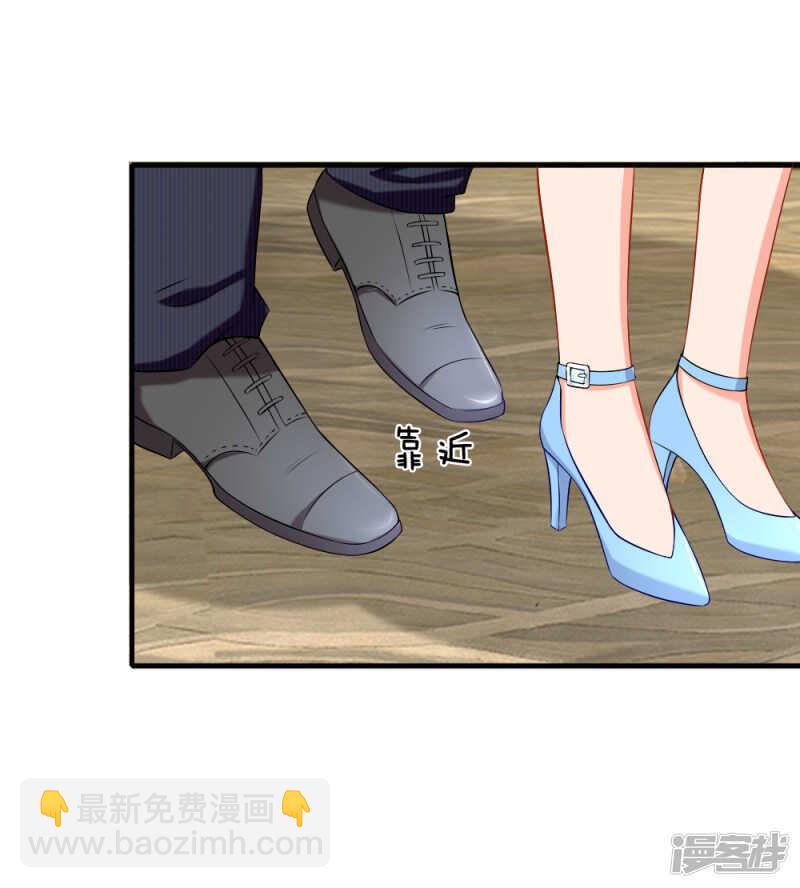 《入骨婚宠腹黑总裁的错嫁小娇妻》九亿少女的梦 第3页