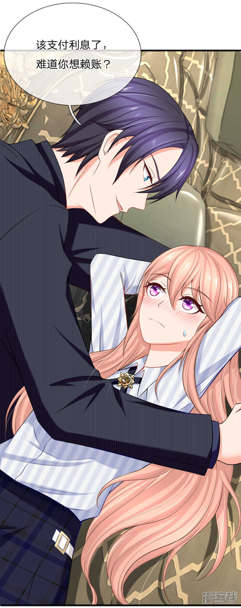 《入骨婚宠腹黑总裁的错嫁小娇妻》九亿少女的梦 第6页