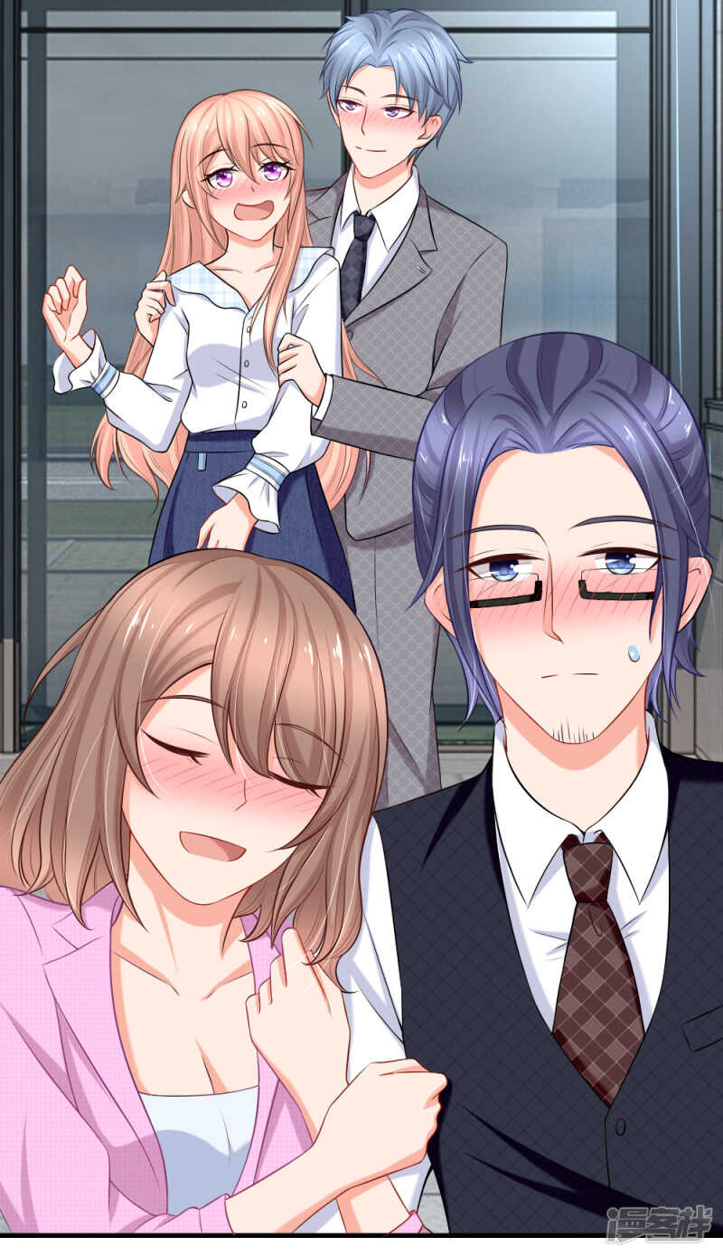 《入骨婚宠腹黑总裁的错嫁小娇妻》醉酒的女人真麻烦 第11页