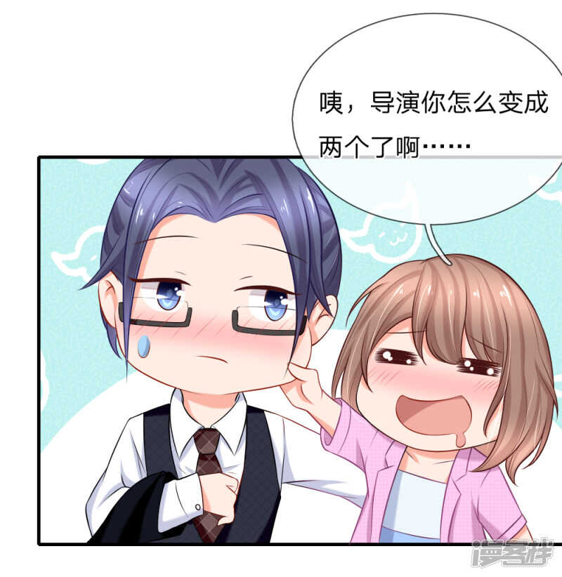 《入骨婚宠腹黑总裁的错嫁小娇妻》醉酒的女人真麻烦 第13页
