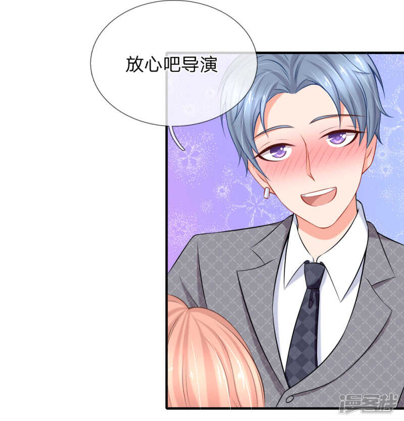 《入骨婚宠腹黑总裁的错嫁小娇妻》醉酒的女人真麻烦 第15页