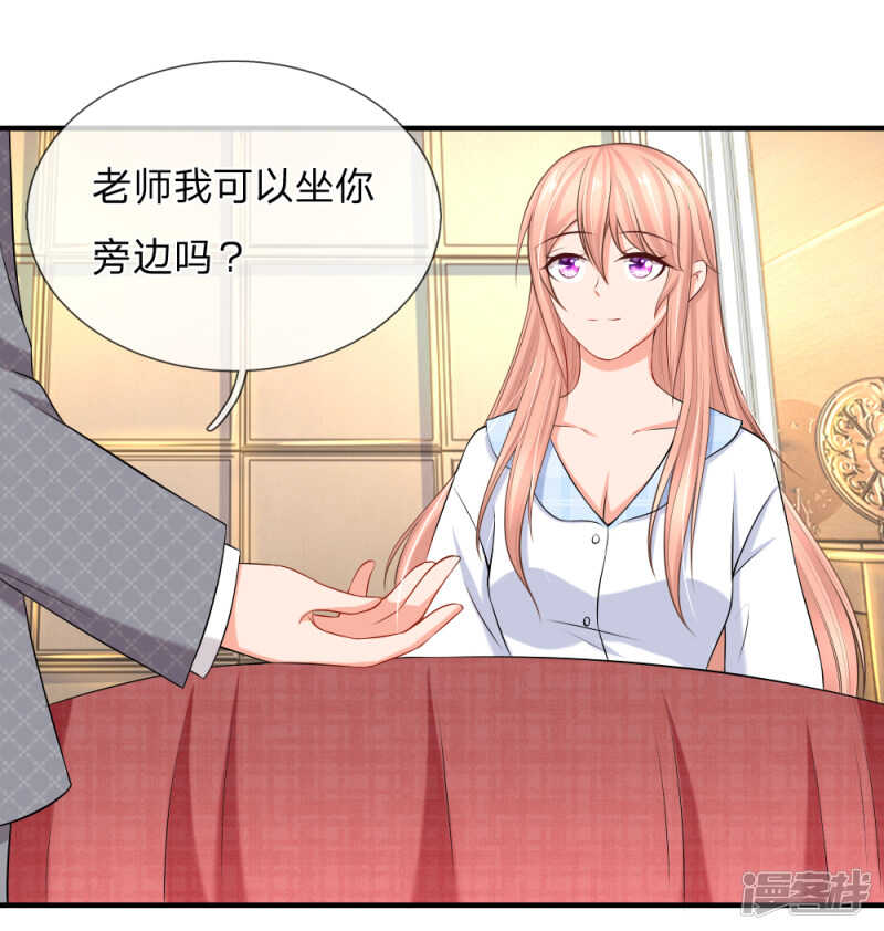《入骨婚宠腹黑总裁的错嫁小娇妻》醉酒的女人真麻烦 第4页