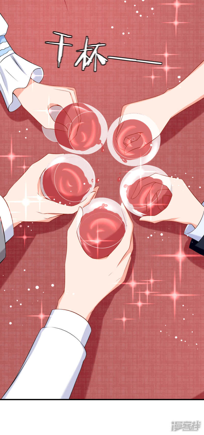 《入骨婚宠腹黑总裁的错嫁小娇妻》醉酒的女人真麻烦 第9页