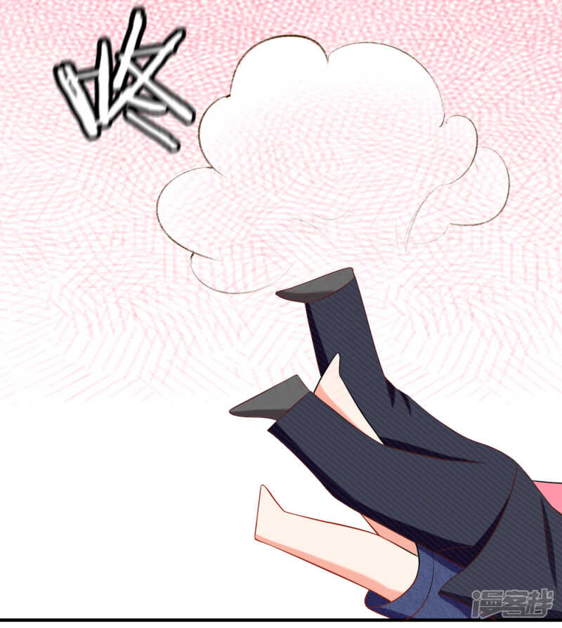 《入骨婚宠腹黑总裁的错嫁小娇妻》潜规则小鲜肉？ 第20页