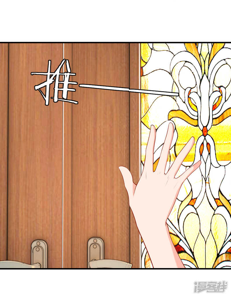 《入骨婚宠腹黑总裁的错嫁小娇妻》席芷梦喝醉了 第10页