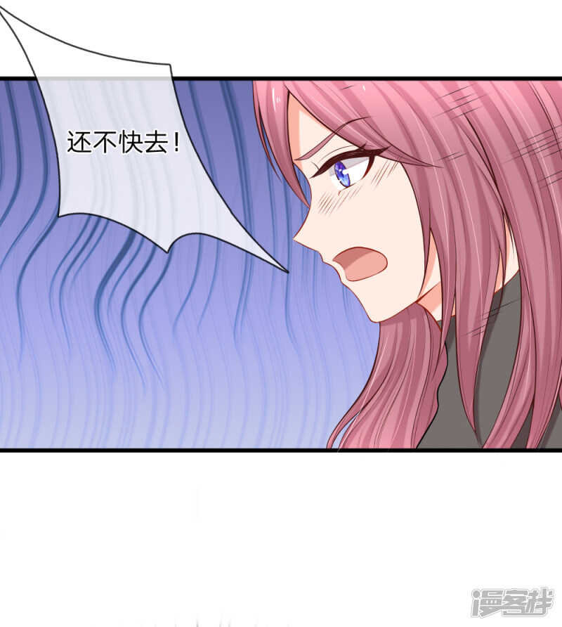 《入骨婚宠腹黑总裁的错嫁小娇妻》席芷梦喝醉了 第7页