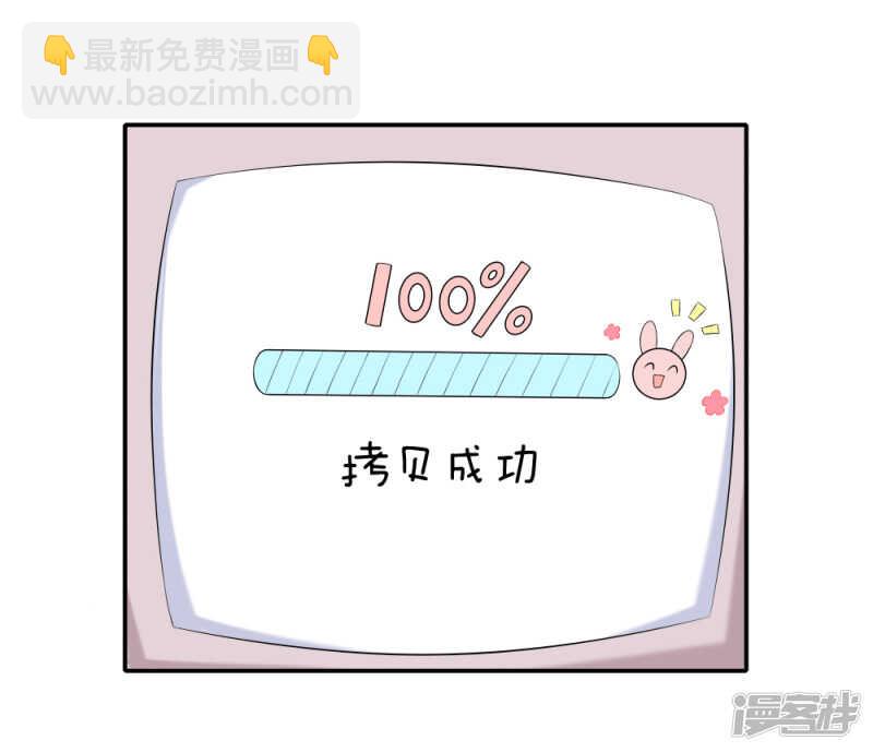 《入骨婚宠腹黑总裁的错嫁小娇妻》来呀快活呀 第12页