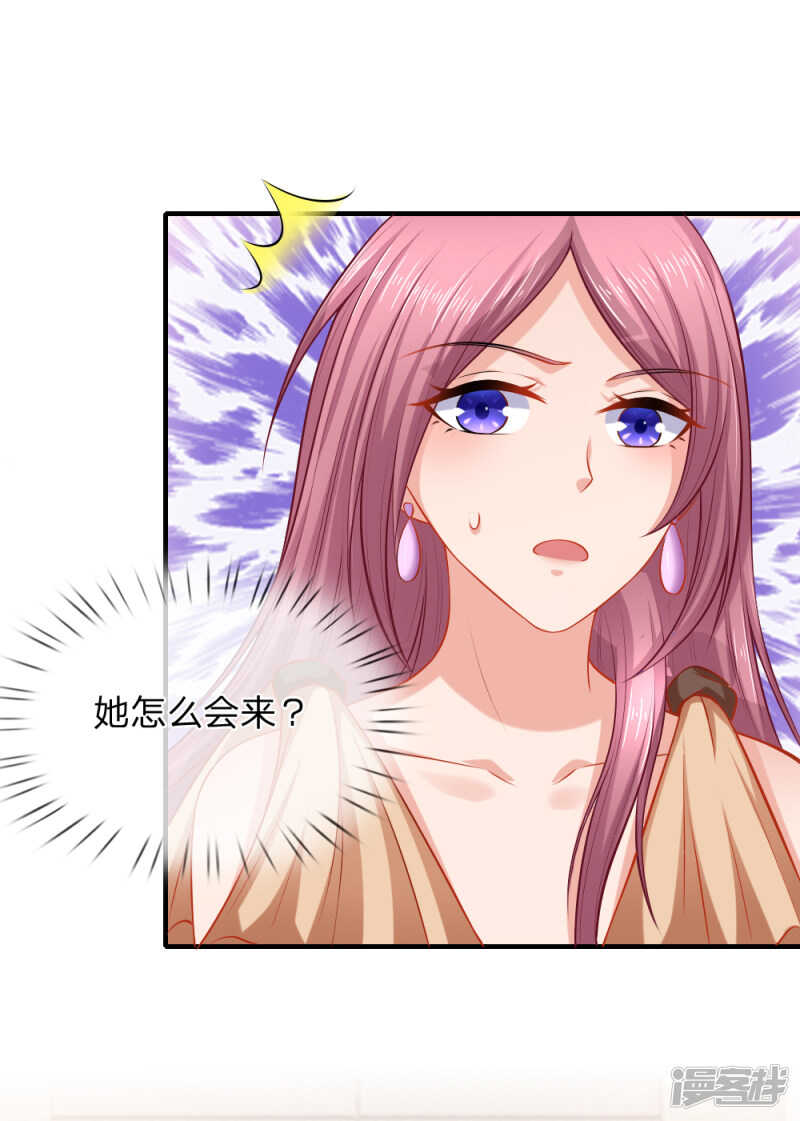《入骨婚宠腹黑总裁的错嫁小娇妻》你不配和我斗 第12页