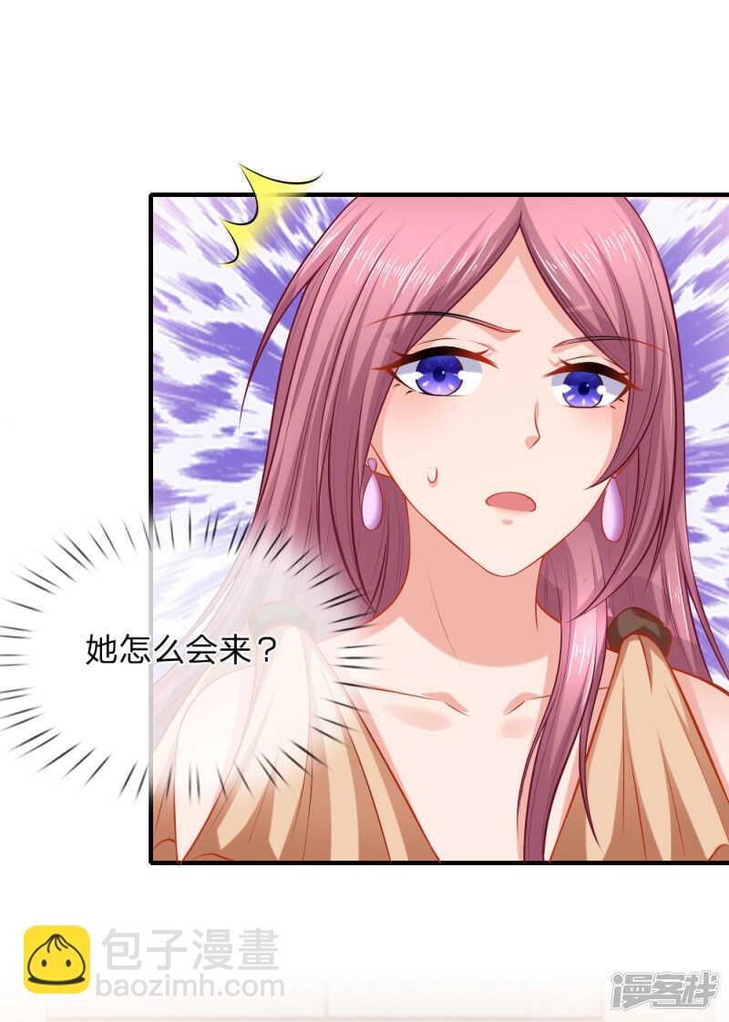 《入骨婚宠腹黑总裁的错嫁小娇妻》拿出证据 第12页