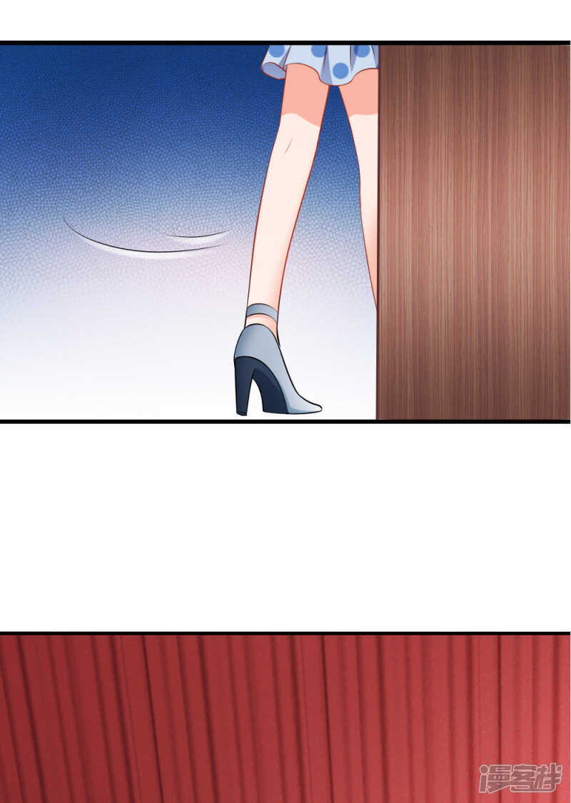 《入骨婚宠腹黑总裁的错嫁小娇妻》拿出证据 第5页