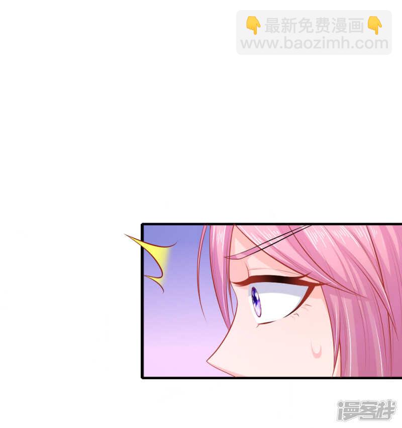 《入骨婚宠腹黑总裁的错嫁小娇妻》“男一号”出场 第2页