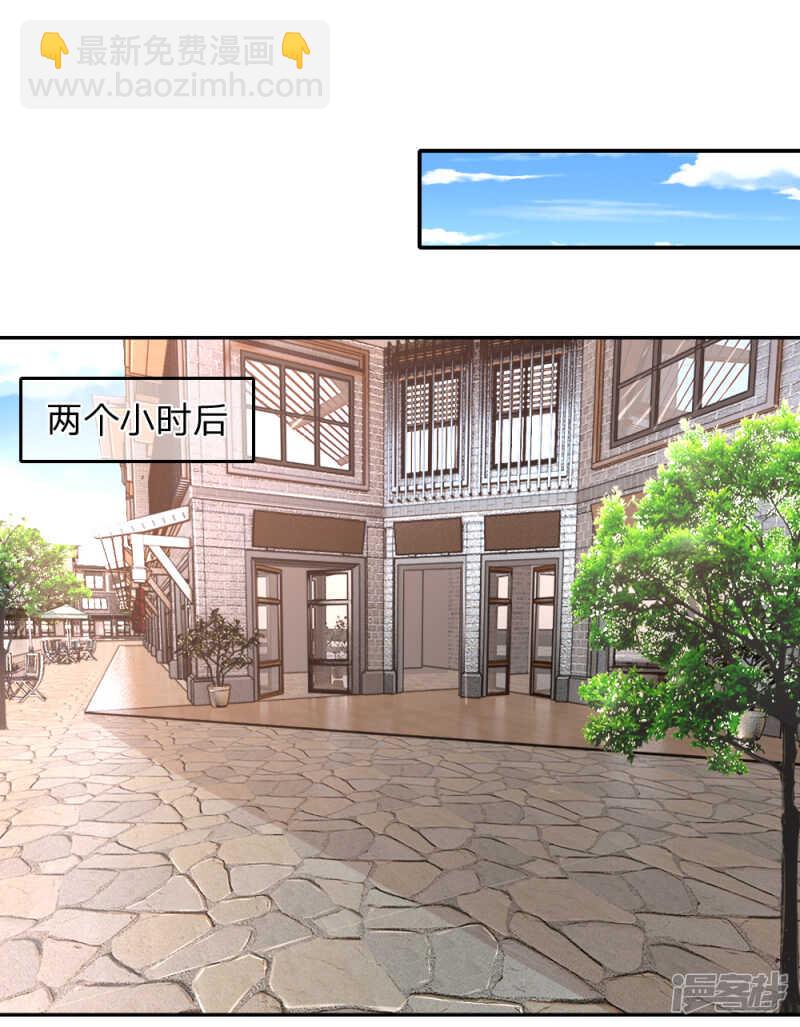 《入骨婚宠腹黑总裁的错嫁小娇妻》我有的是办法 第7页