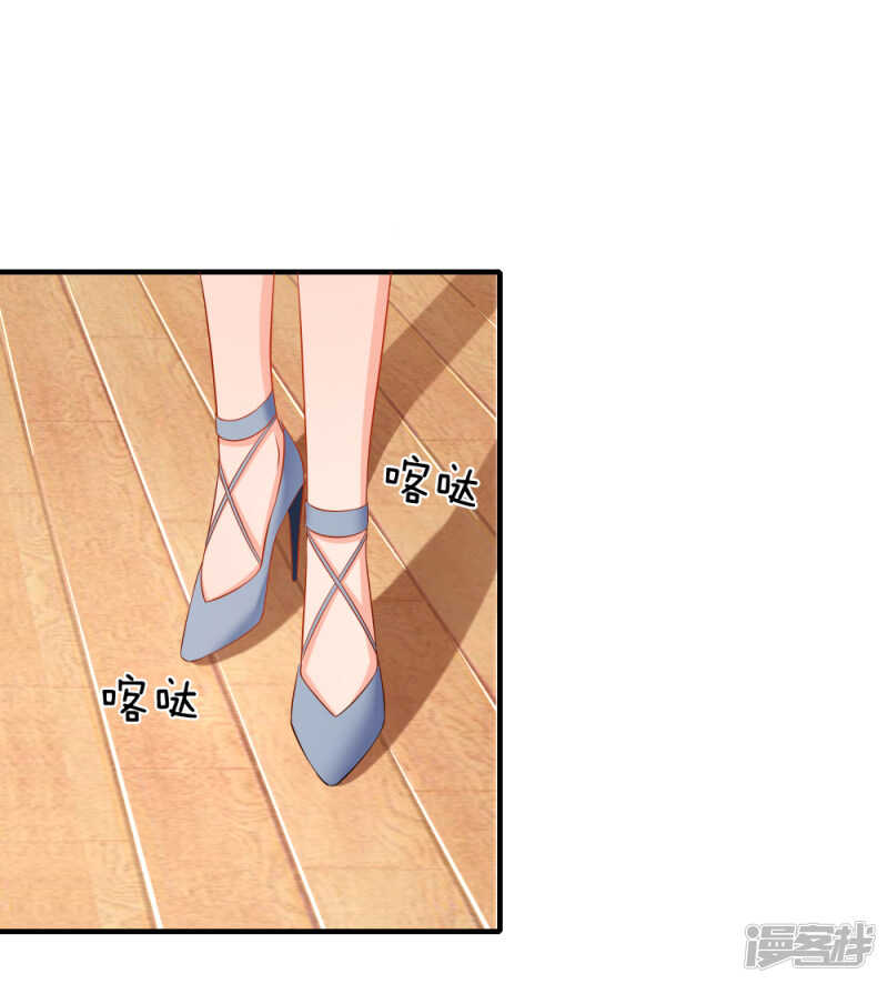 《入骨婚宠腹黑总裁的错嫁小娇妻》这是关心我？ 第10页