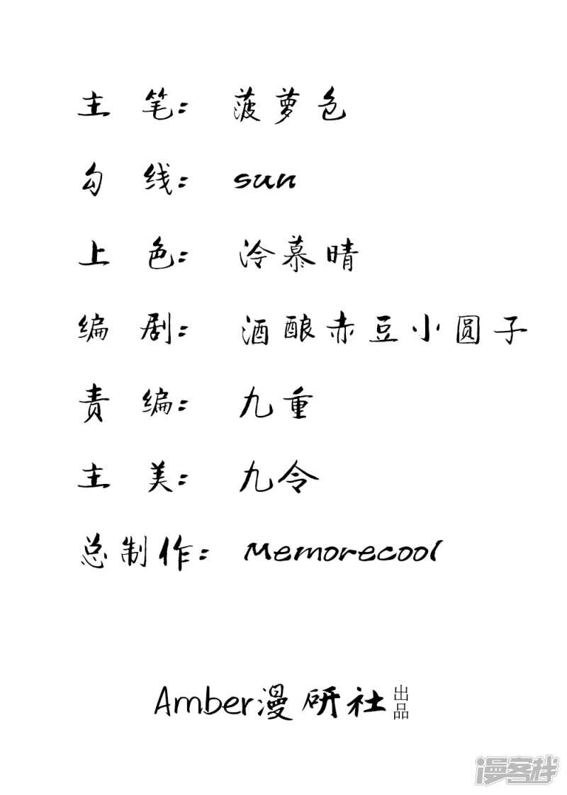 《入骨婚宠腹黑总裁的错嫁小娇妻》这是关心我？ 第2页