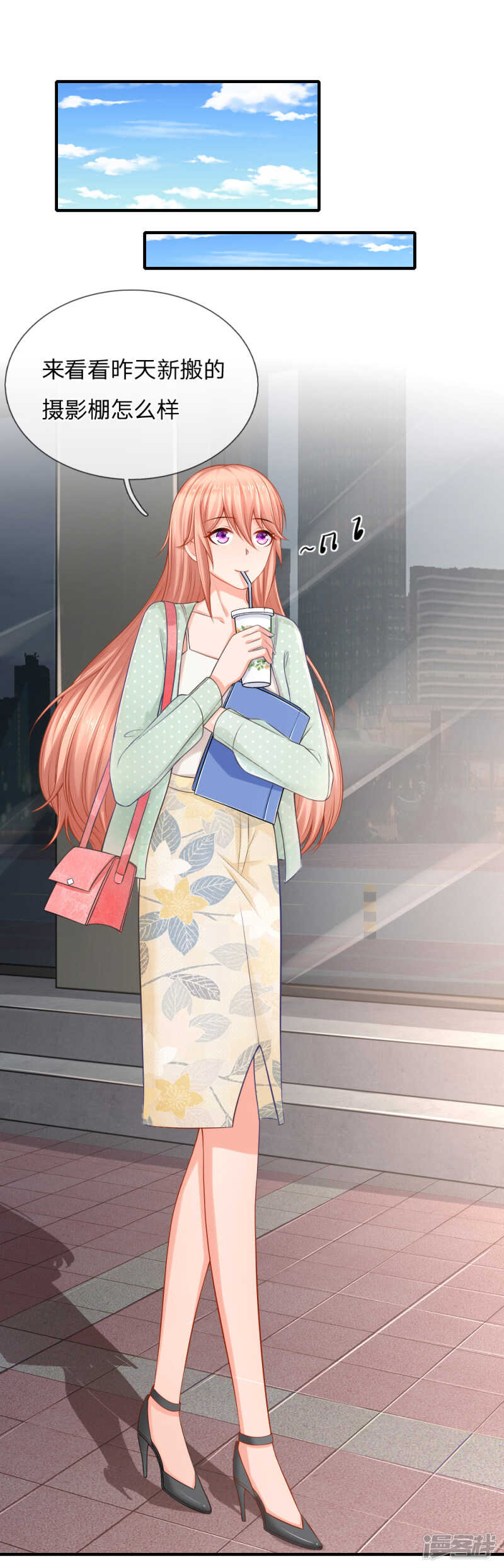 《入骨婚宠腹黑总裁的错嫁小娇妻》煺组风波 第13页