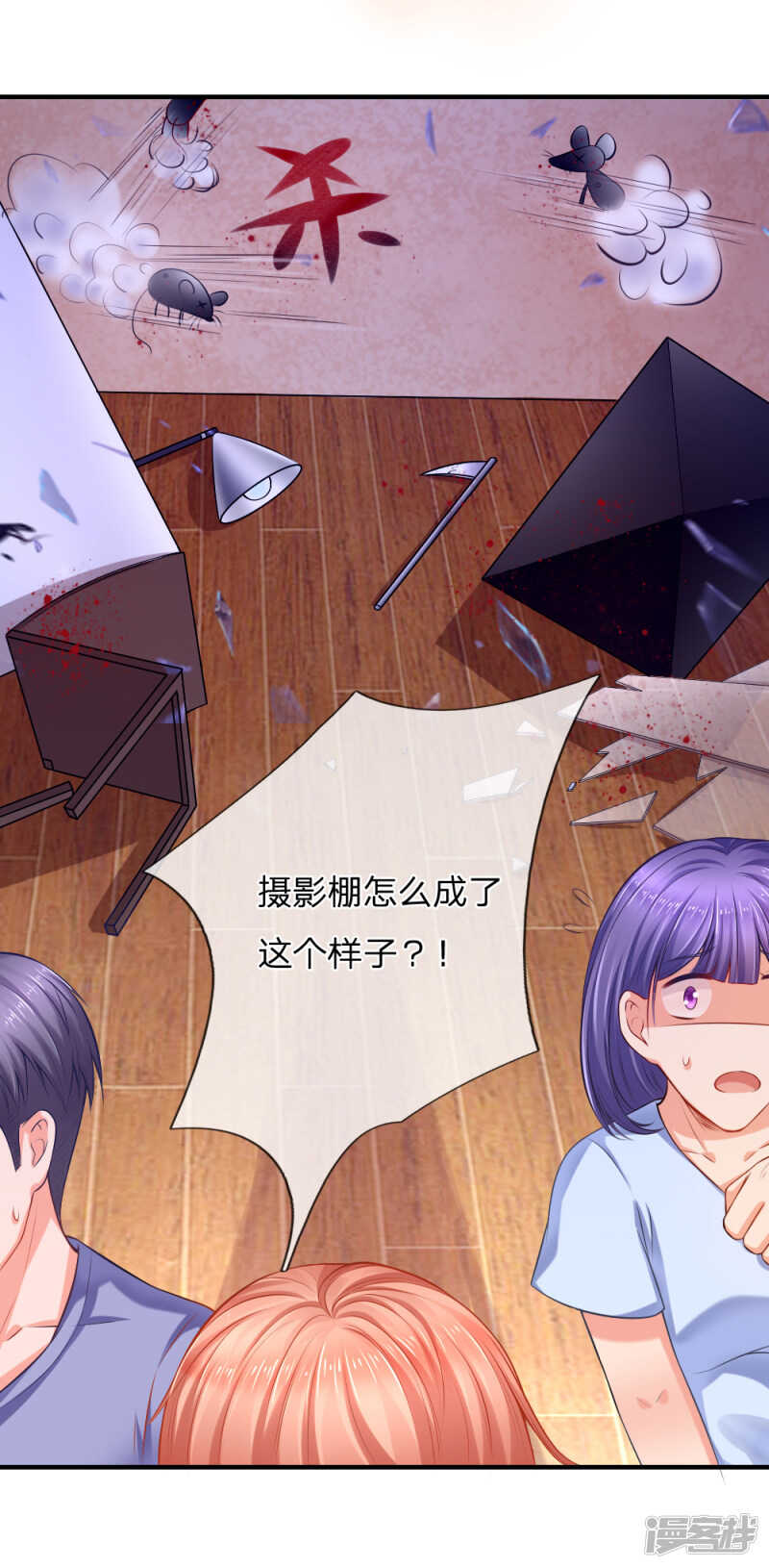 《入骨婚宠腹黑总裁的错嫁小娇妻》煺组风波 第17页