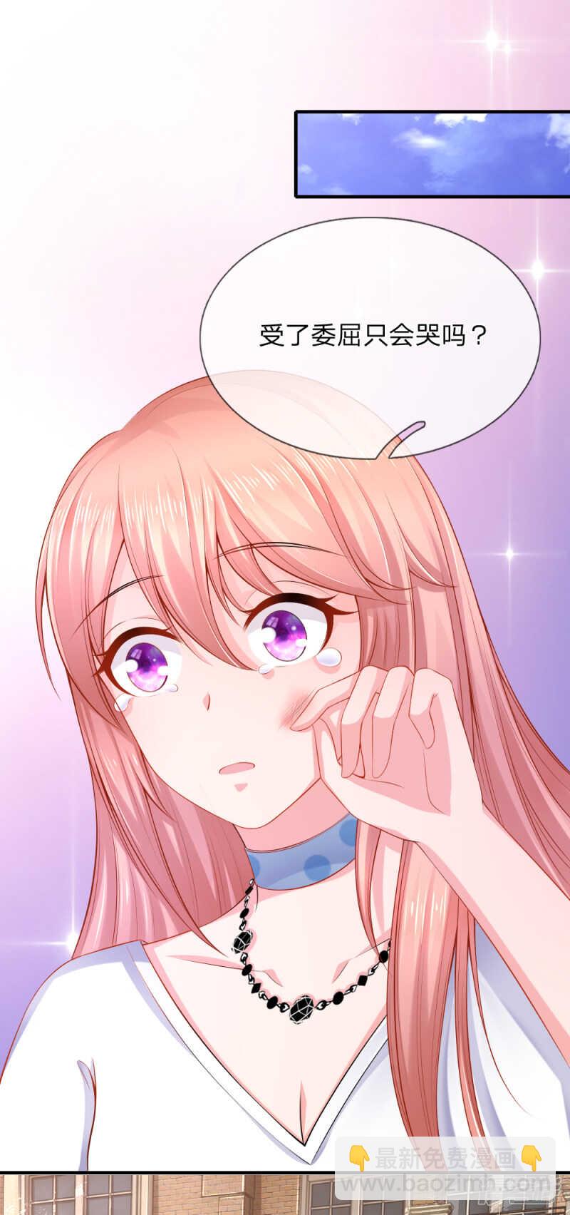 《入骨婚宠腹黑总裁的错嫁小娇妻》煺组风波 第3页