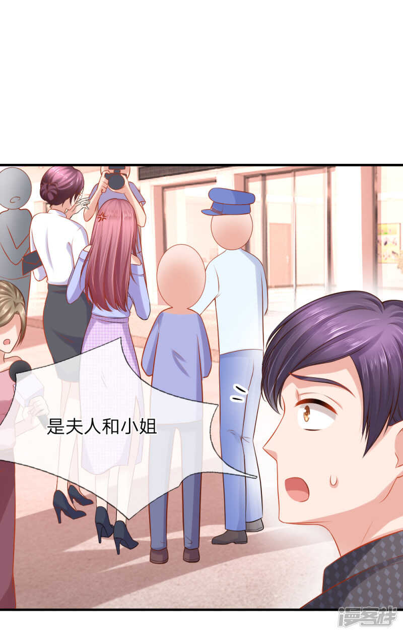 《入骨婚宠腹黑总裁的错嫁小娇妻》养父母的下落 第11页