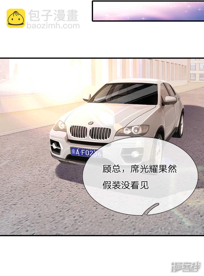 《入骨婚宠腹黑总裁的错嫁小娇妻》养父母的下落 第14页