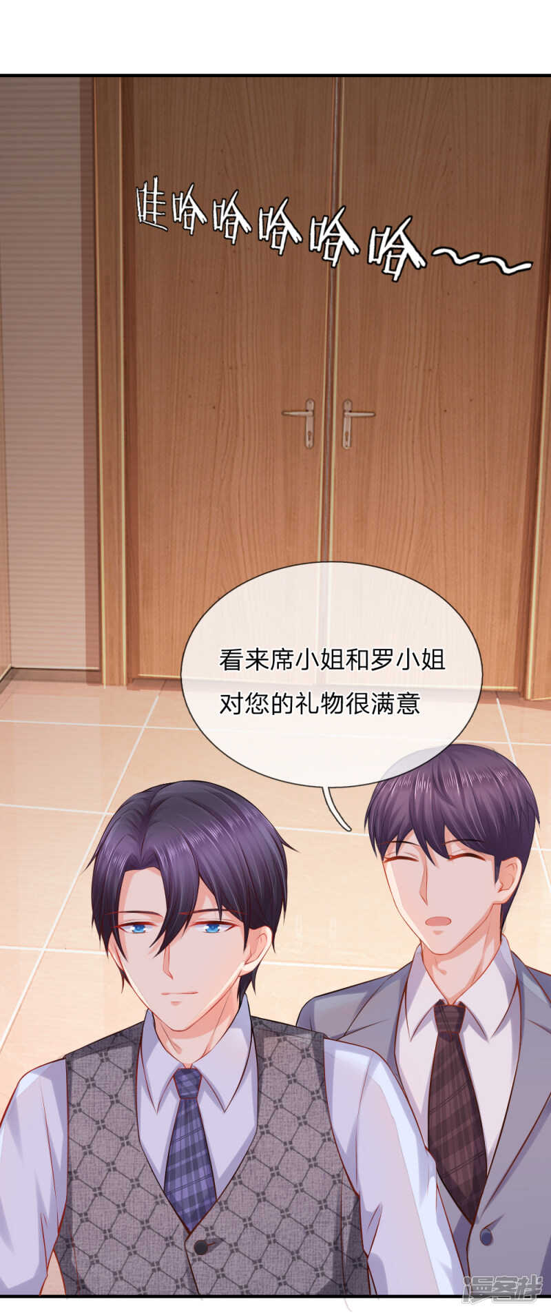 《入骨婚宠腹黑总裁的错嫁小娇妻》林小姐遇害事件 第13页