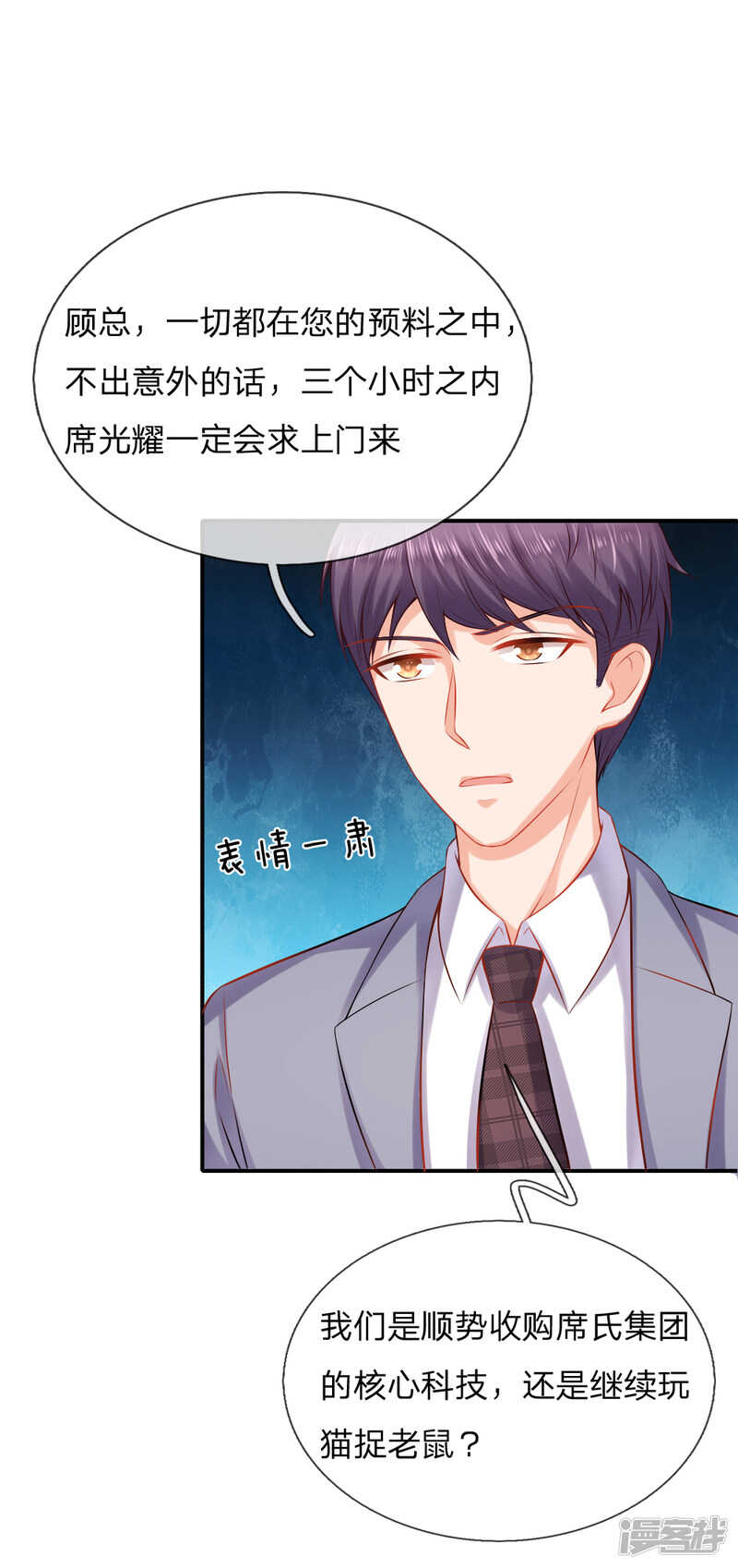 《入骨婚宠腹黑总裁的错嫁小娇妻》林小姐遇害事件 第14页