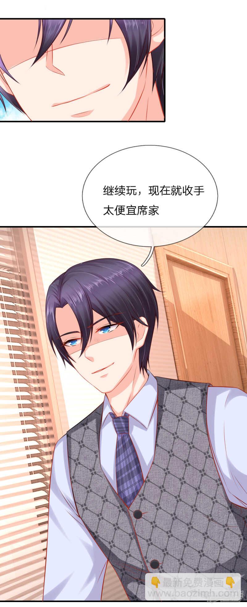 《入骨婚宠腹黑总裁的错嫁小娇妻》林小姐遇害事件 第15页