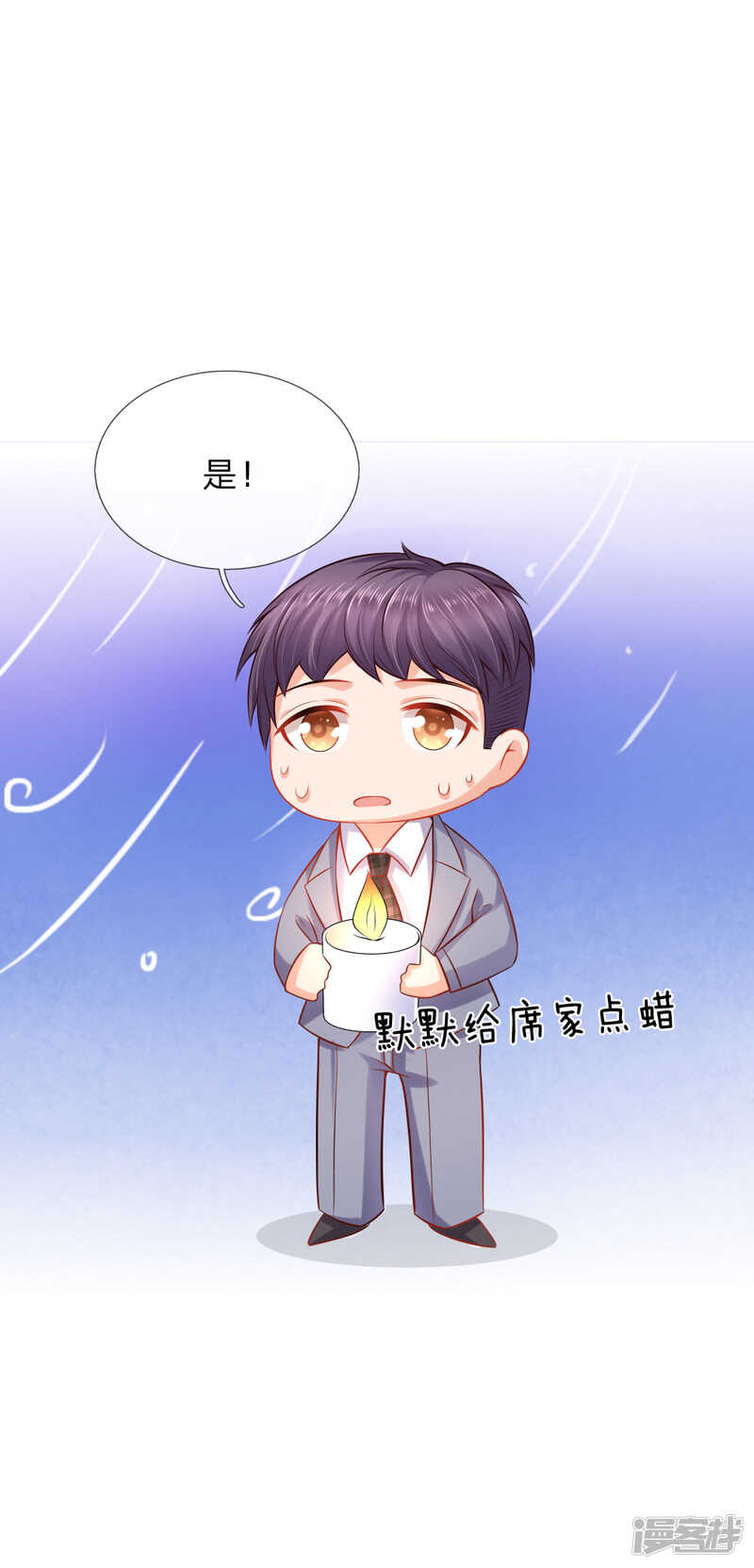 《入骨婚宠腹黑总裁的错嫁小娇妻》林小姐遇害事件 第16页