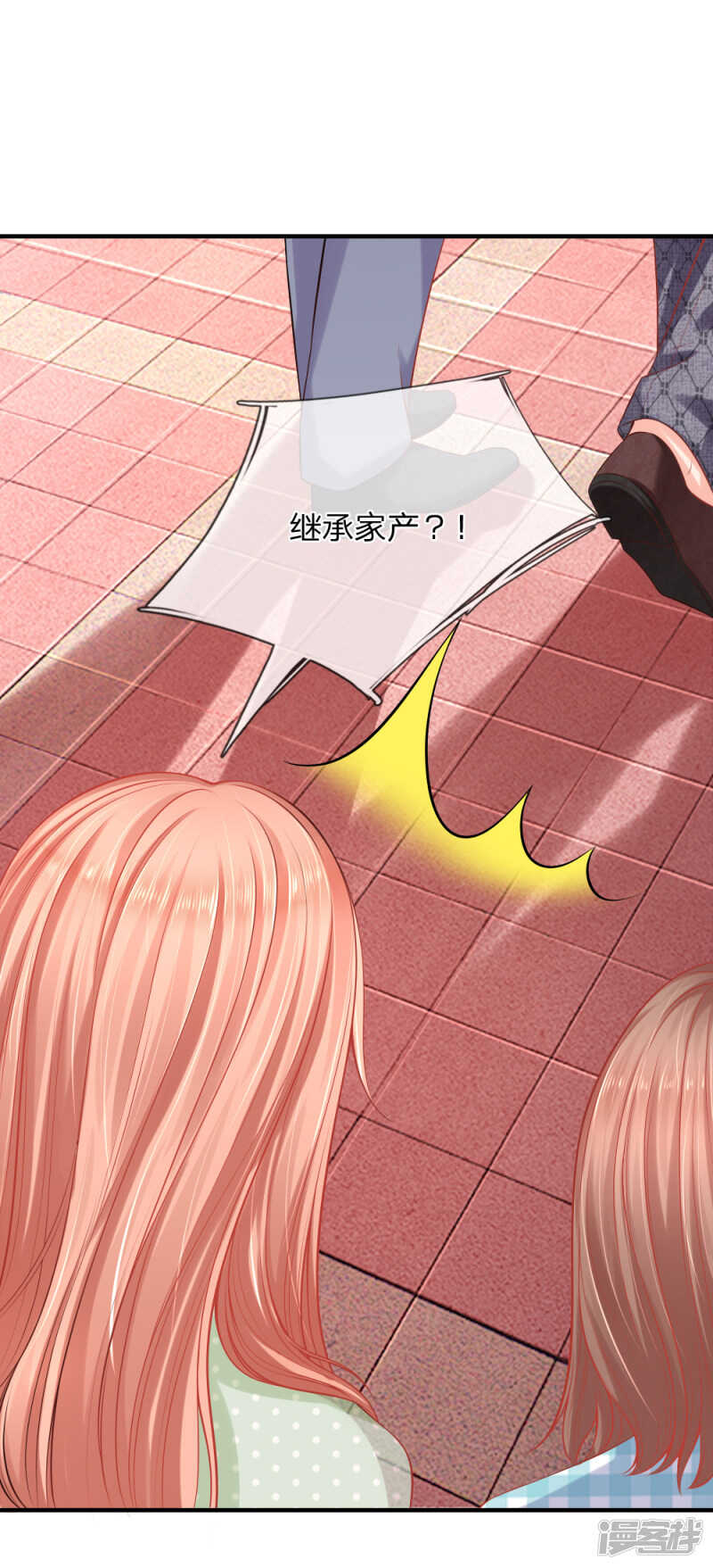 《入骨婚宠腹黑总裁的错嫁小娇妻》林小姐遇害事件 第9页