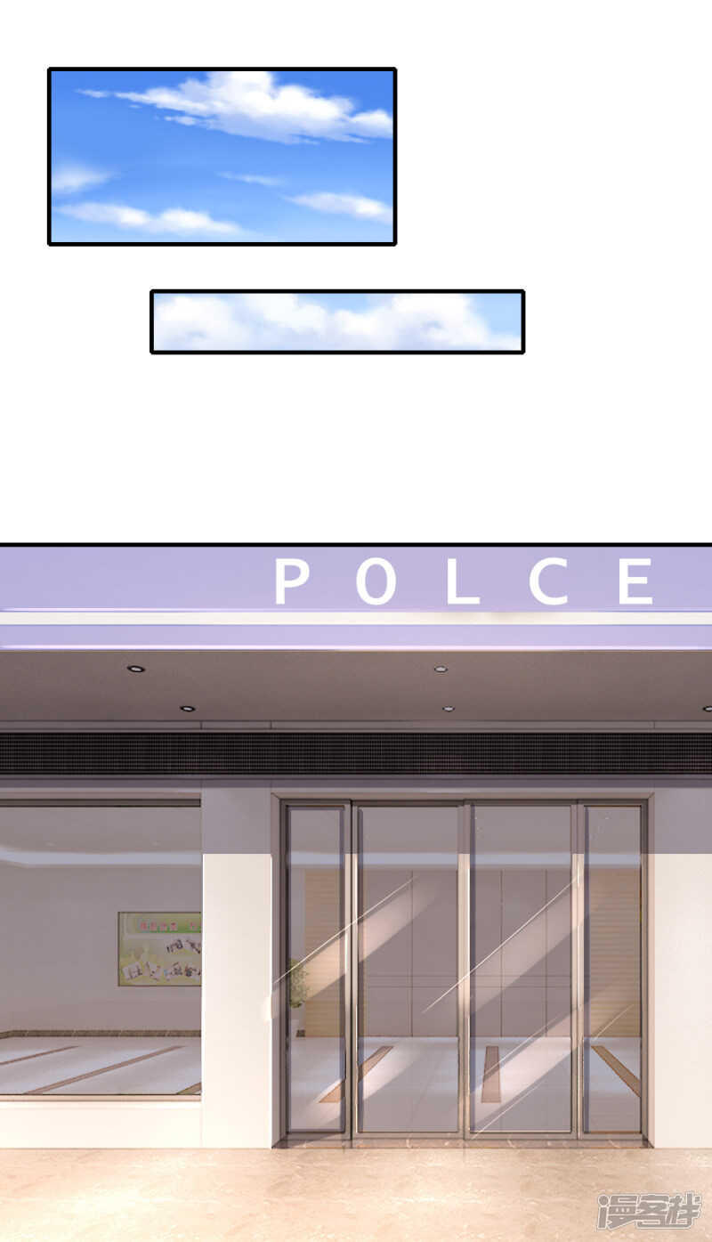 《入骨婚宠腹黑总裁的错嫁小娇妻》曲婉月出车祸 第1页