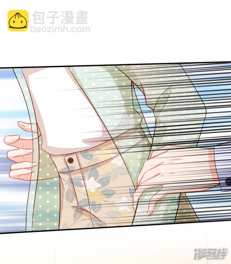 《入骨婚宠腹黑总裁的错嫁小娇妻》帮我修理席芷梦 第6页