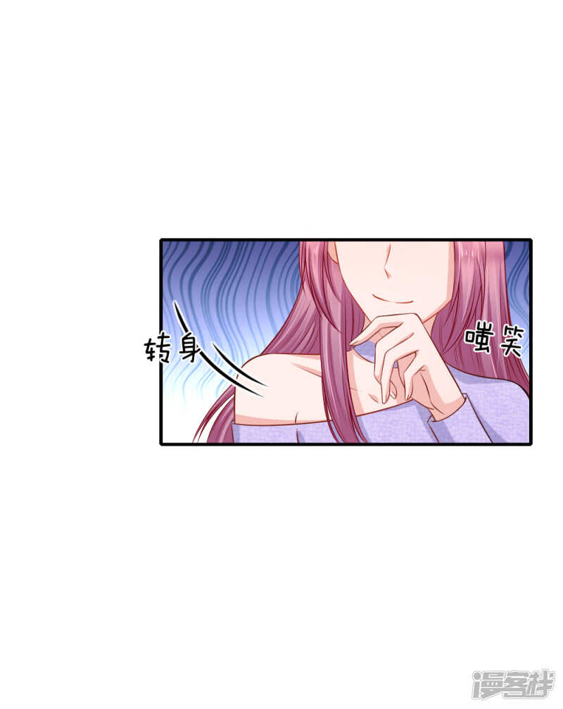 《入骨婚宠腹黑总裁的错嫁小娇妻》芷梦被抓 第11页