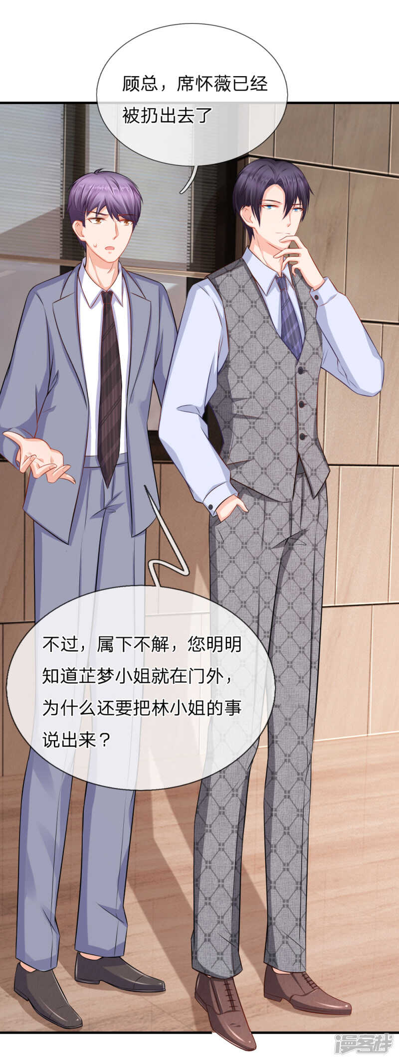 《入骨婚宠腹黑总裁的错嫁小娇妻》芷梦被抓 第1页