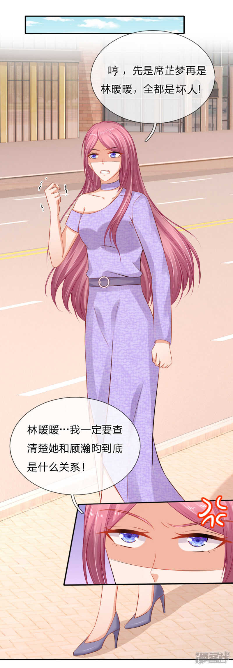《入骨婚宠腹黑总裁的错嫁小娇妻》芷梦被抓 第5页