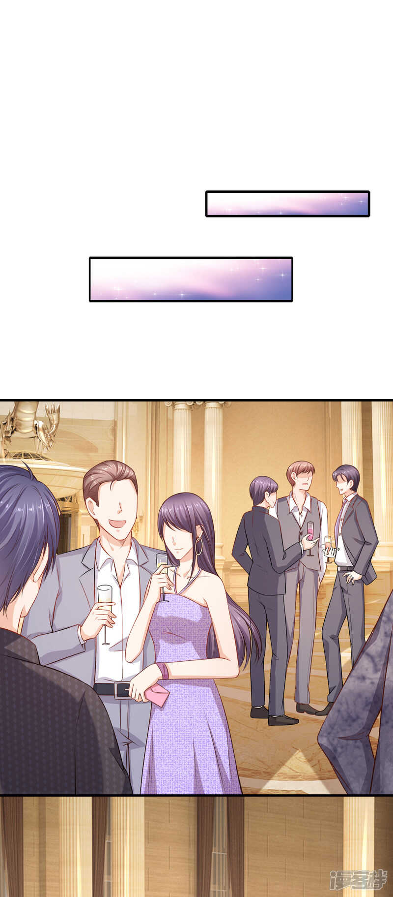 《入骨婚宠腹黑总裁的错嫁小娇妻》自食恶果 第14页