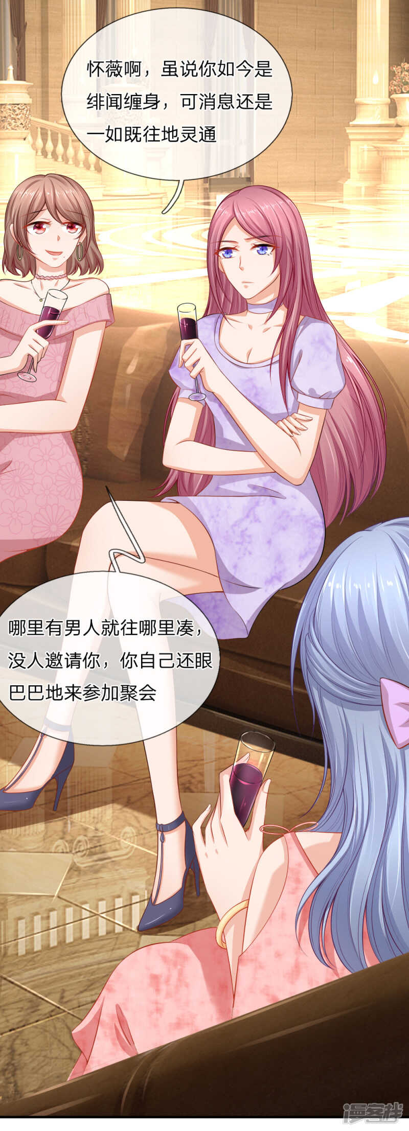 《入骨婚宠腹黑总裁的错嫁小娇妻》自食恶果 第15页