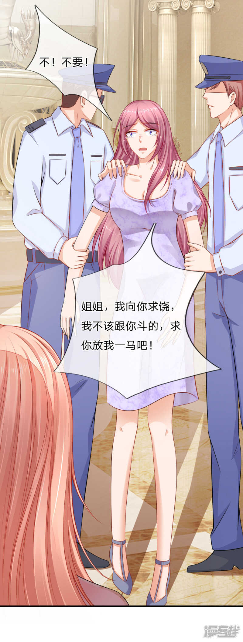 《入骨婚宠腹黑总裁的错嫁小娇妻》cos母鸡 第10页